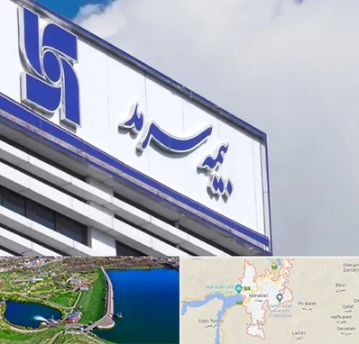 بیمه سرمد در مهاباد
