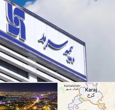 بیمه سرمد در کرج