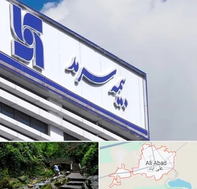 بیمه سرمد در علی آباد کتول