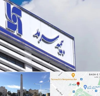 بیمه سرمد در فلکه گاز شیراز 