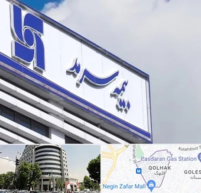 بیمه سرمد در قلهک 