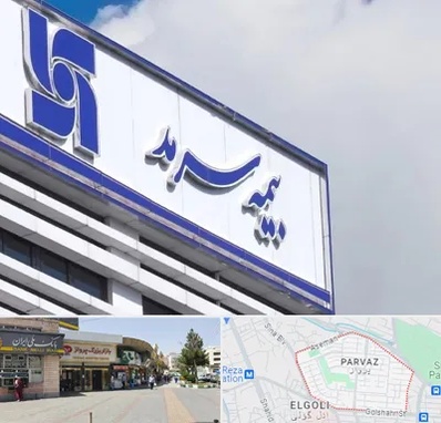 بیمه سرمد در پرواز تبریز 