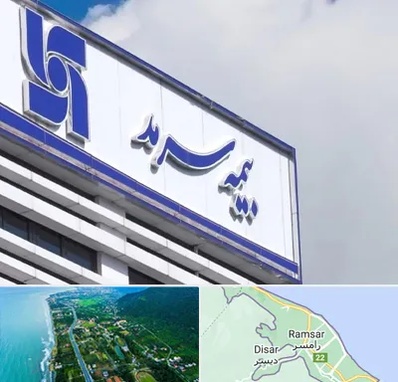 بیمه سرمد در رامسر