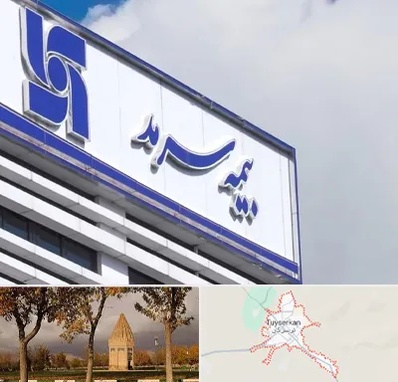 بیمه سرمد در تویسرکان