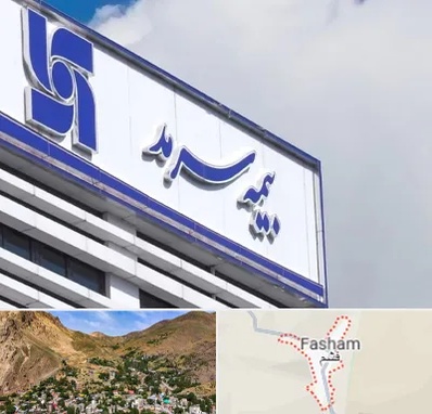 بیمه سرمد در فشم