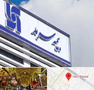 بیمه سرمد در بازار وکیل شیراز