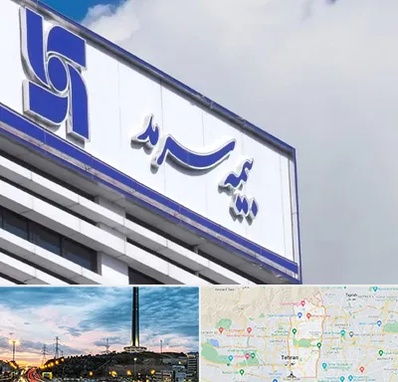 بیمه سرمد در منطقه 2 تهران 