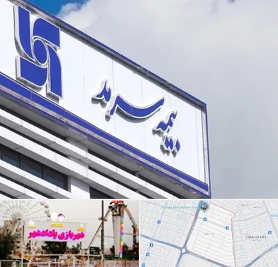 بیمه سرمد در پادادشهر اهواز 