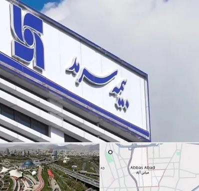 بیمه سرمد در عباس آباد تهران