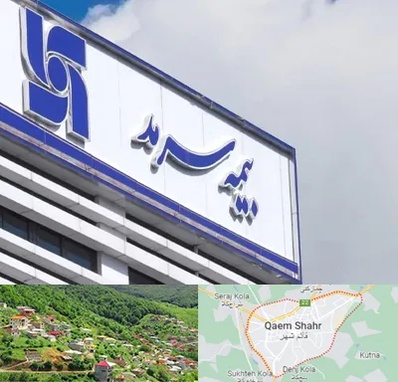 بیمه سرمد در قائم شهر