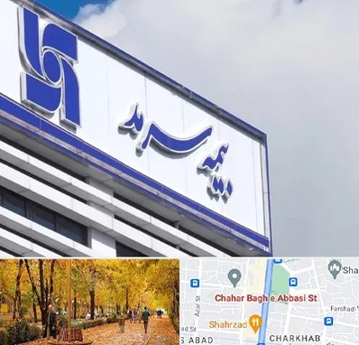 بیمه سرمد در چهارباغ اصفهان 