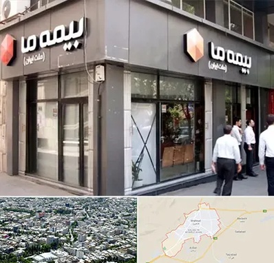 بیمه ما در شاهرود