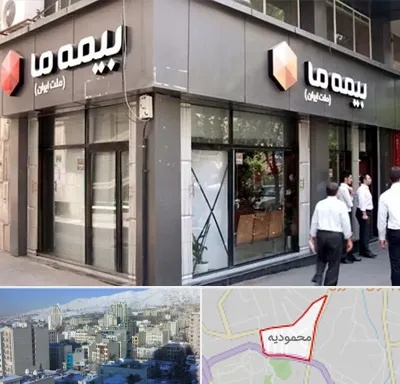 بیمه ما در محمودیه