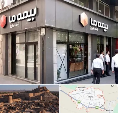 بیمه ما در بم