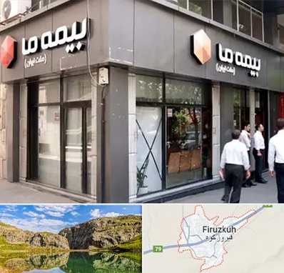 بیمه ما در فیروزکوه