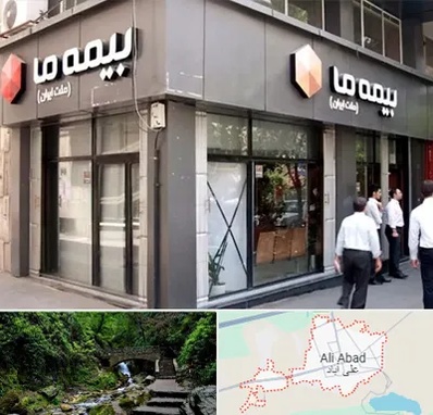 بیمه ما در علی آباد کتول