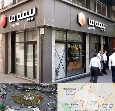 بیمه ما در فردیس کرج 