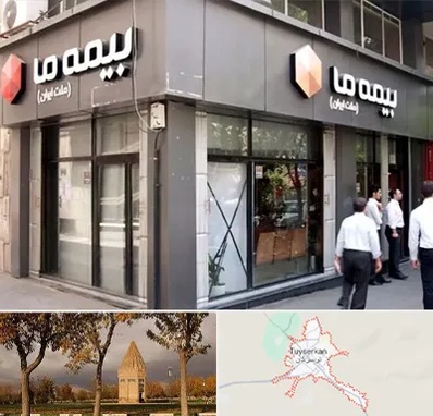 بیمه ما در تویسرکان