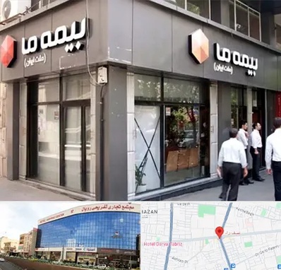 بیمه ما در نصف راه تبریز 