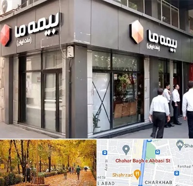 بیمه ما در چهارباغ اصفهان 