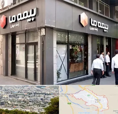 بیمه ما در یاسوج