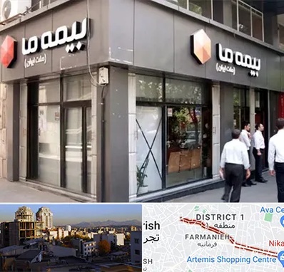 بیمه ما در فرمانیه 