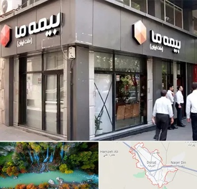 بیمه ما در دورود