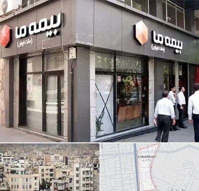 بیمه ما در اسکندری 