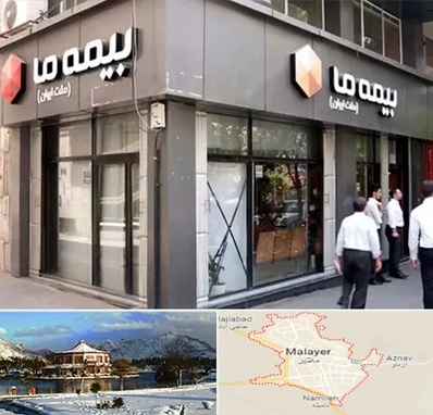 بیمه ما در ملایر