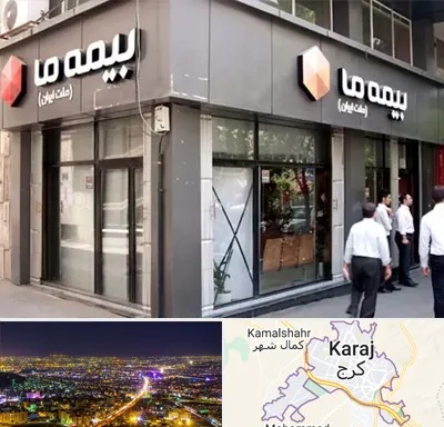 بیمه ما در کرج