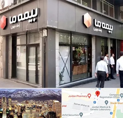 بیمه ما در جردن 