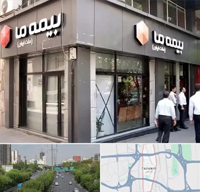 بیمه ما در توانیر 