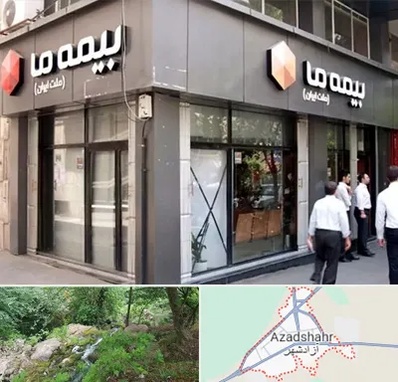 بیمه ما در آزادشهر