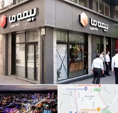 بیمه ما در گلسار رشت 