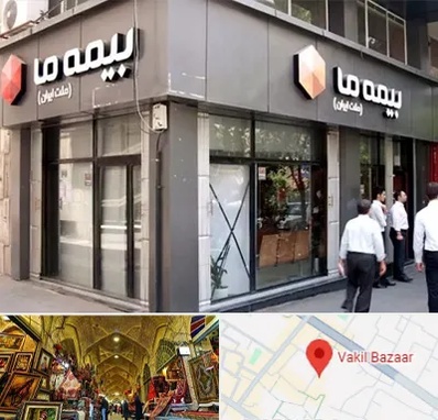 بیمه ما در بازار وکیل شیراز