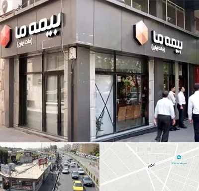بیمه ما در خیابان دماوند