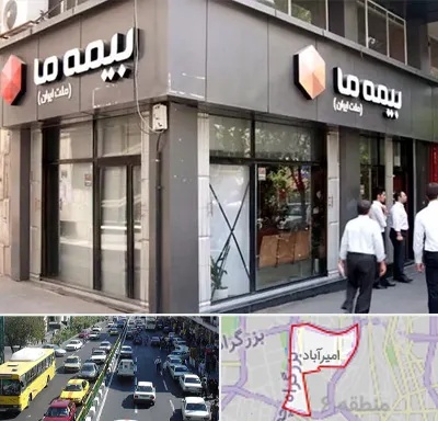 بیمه ما در امیرآباد