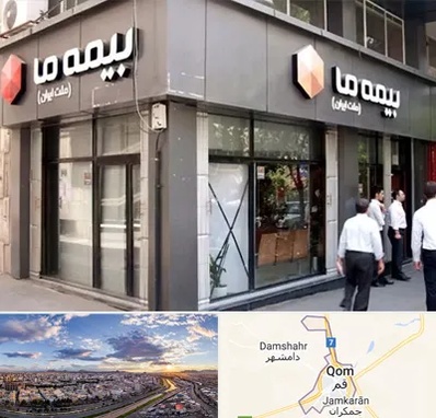 بیمه ما در قم