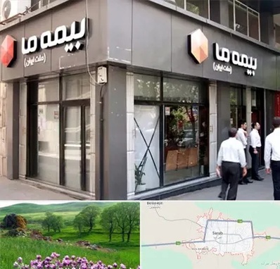 بیمه ما در سراب