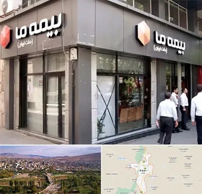 بیمه ما در بوکان