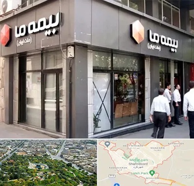 بیمه ما در شهرکرد