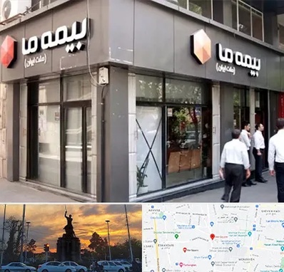 بیمه ما در میدان حر 