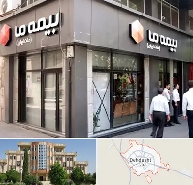 بیمه ما در دهدشت