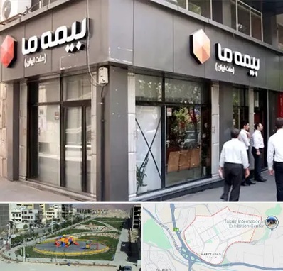 بیمه ما در مرزداران تبریز 