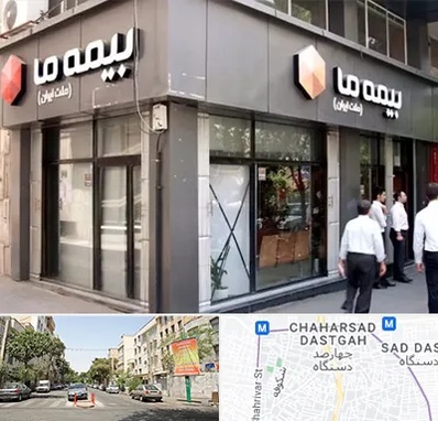 بیمه ما در چهارصد دستگاه 