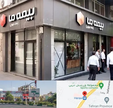 بیمه ما در هروی