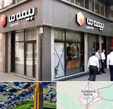 بیمه ما در گنبد کاووس