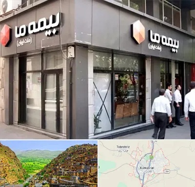 بیمه ما در کامیاران