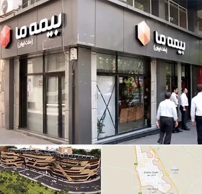 بیمه ما در شاهین شهر