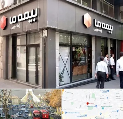 بیمه ما در خیابان آزادی 